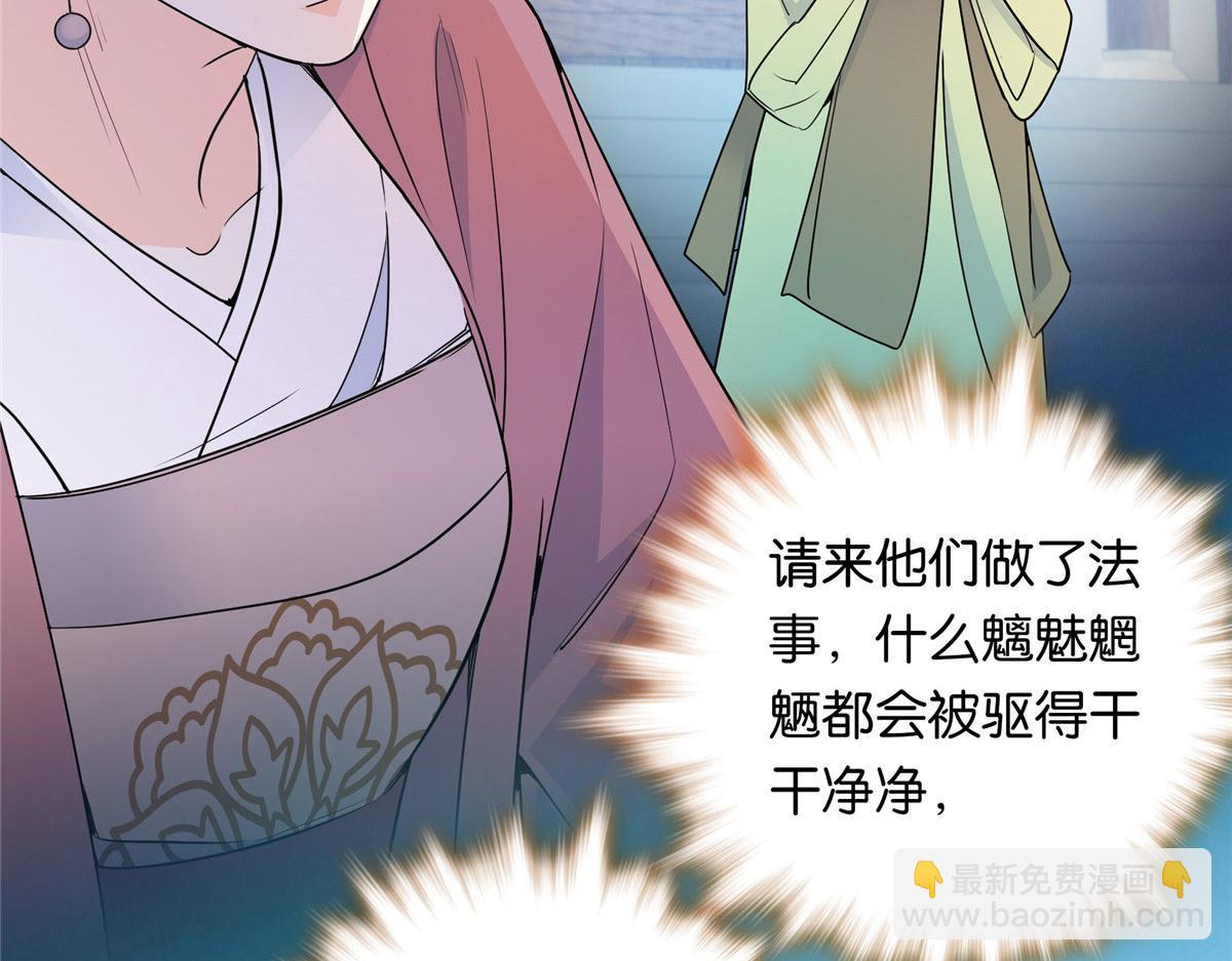 138 邵明渊画了我的画像？61