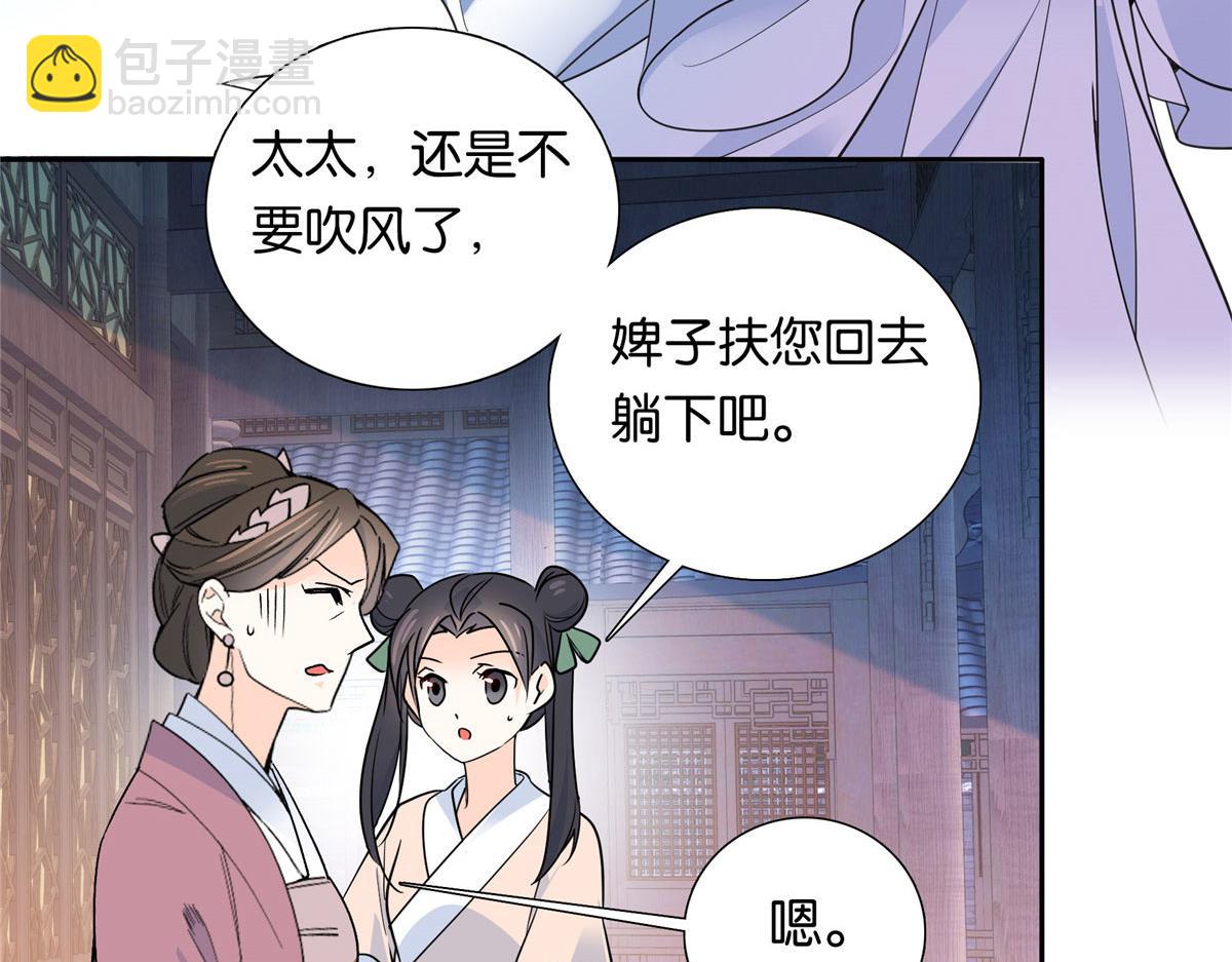 138 邵明渊画了我的画像？64