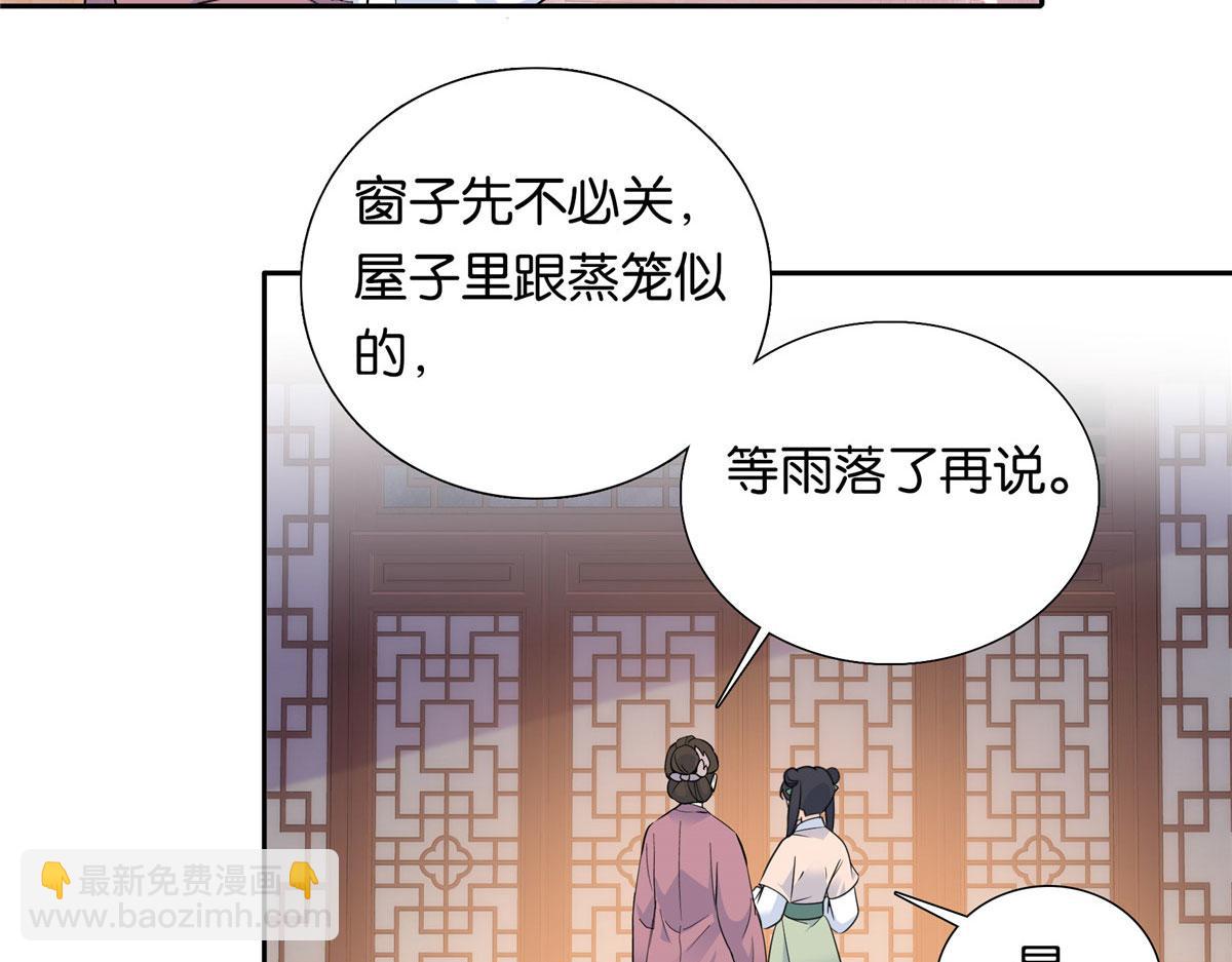 138 邵明渊画了我的画像？66