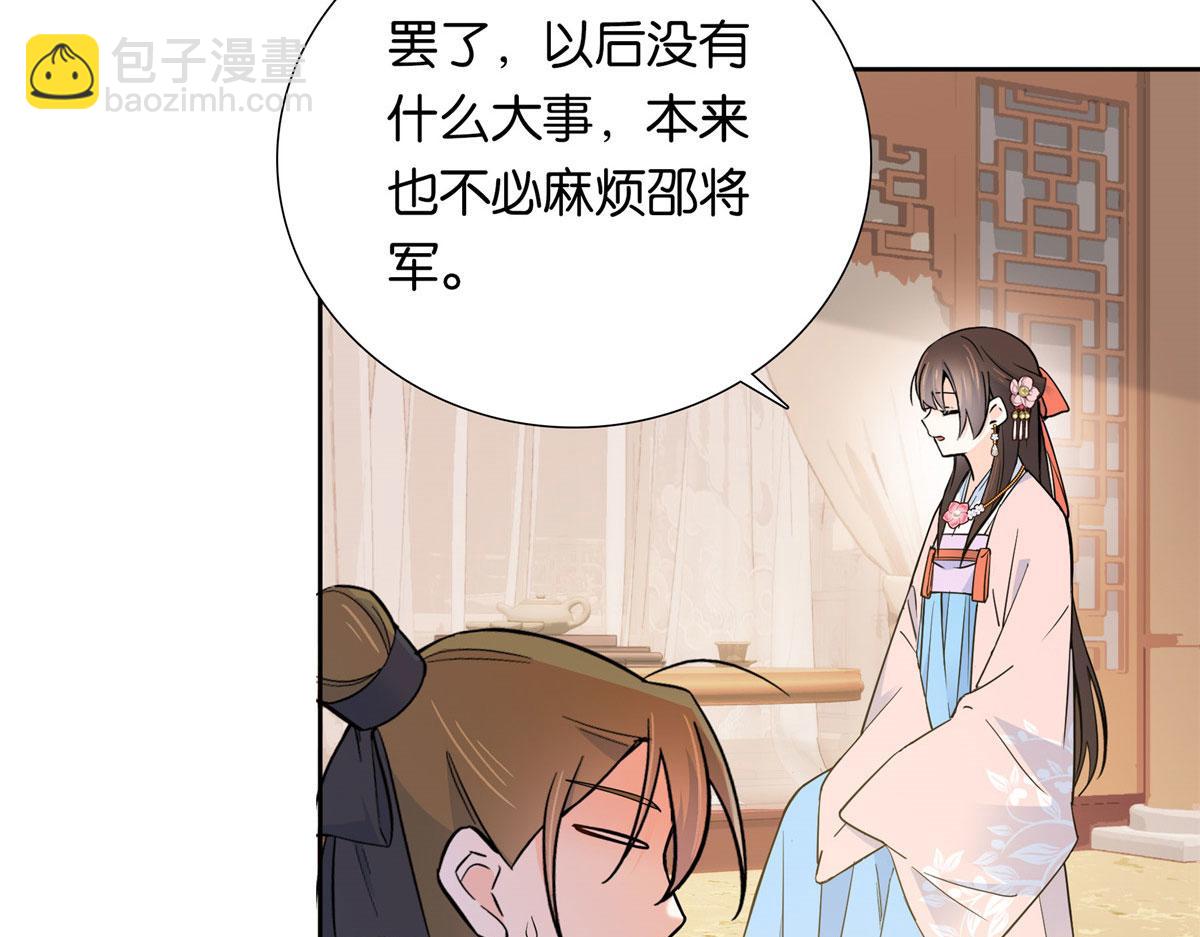 138 邵明渊画了我的画像？7