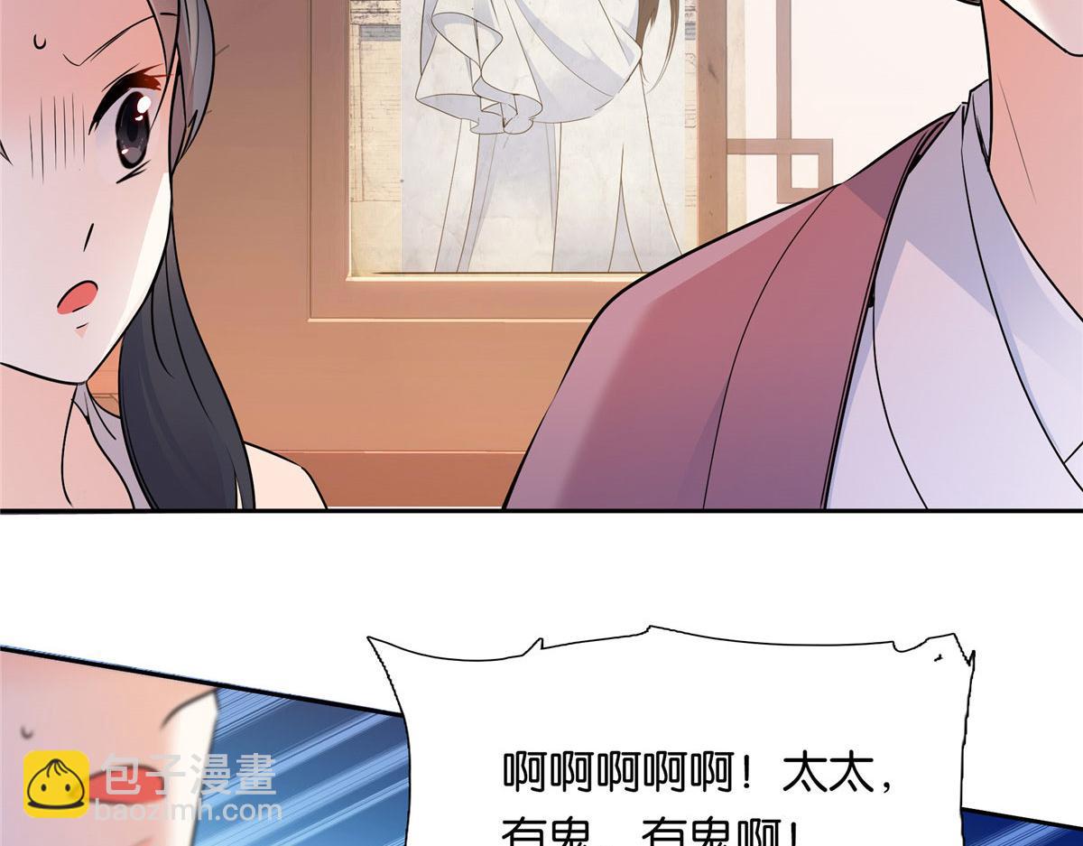 138 邵明渊画了我的画像？70