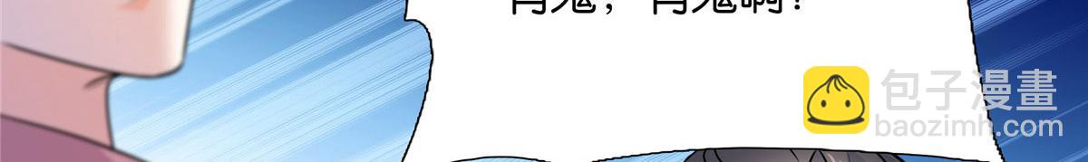 138 邵明渊画了我的画像？71
