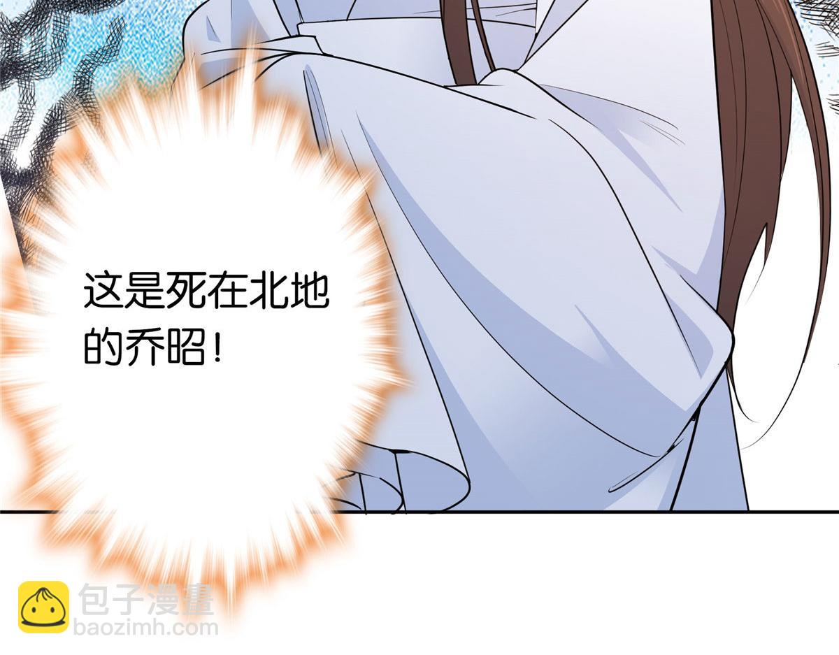 138 邵明渊画了我的画像？75