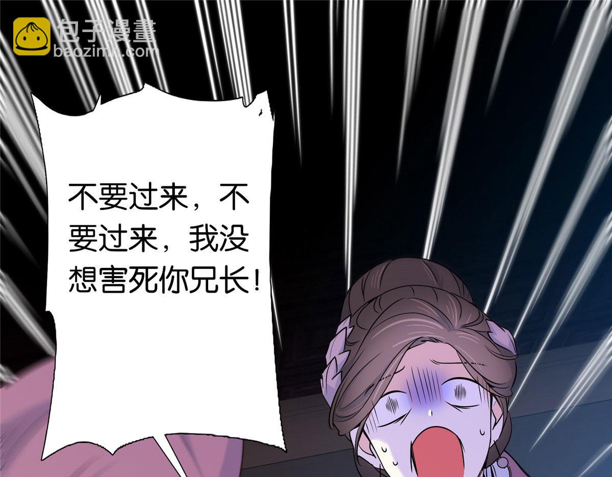 138 邵明渊画了我的画像？77