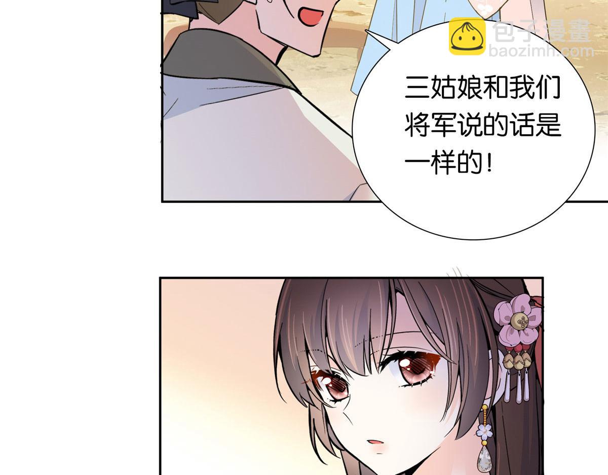 138 邵明渊画了我的画像？8