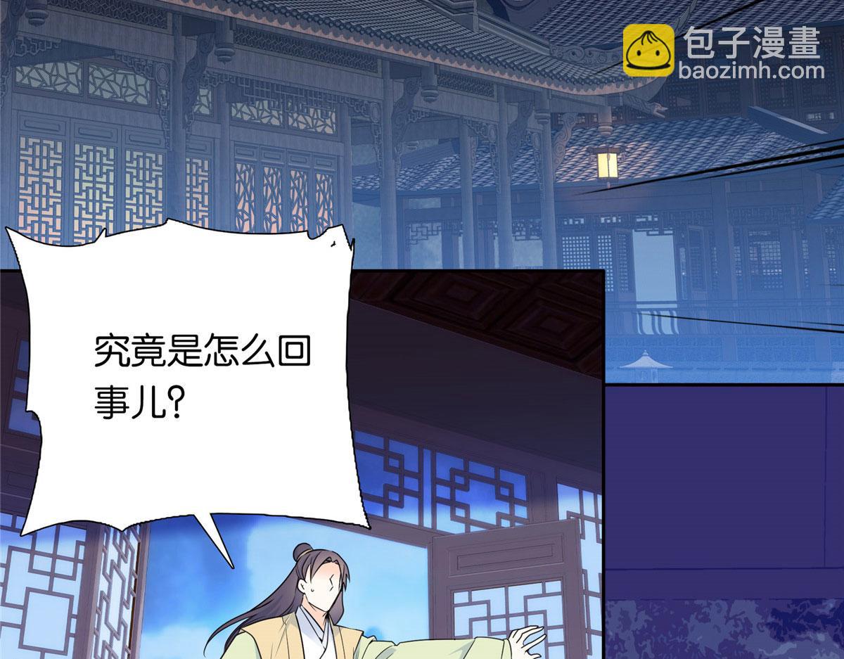 138 邵明渊画了我的画像？83