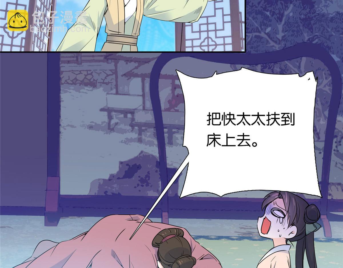 138 邵明渊画了我的画像？84