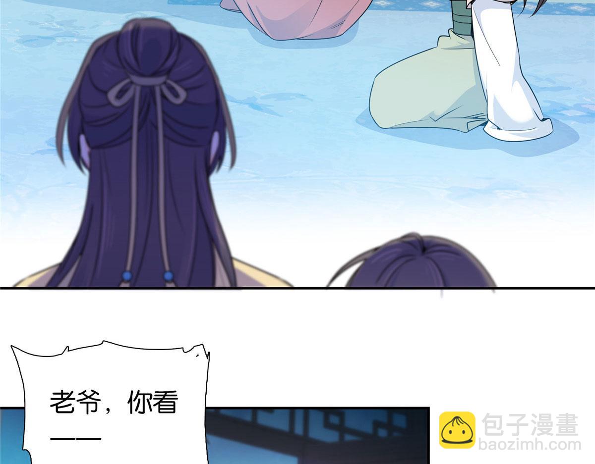 138 邵明渊画了我的画像？86