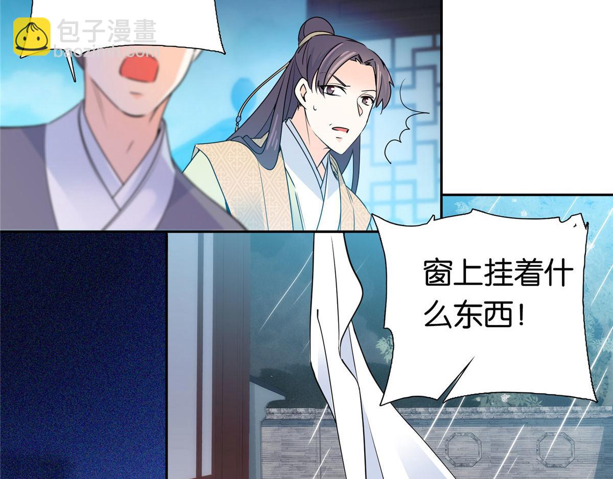 138 邵明渊画了我的画像？87