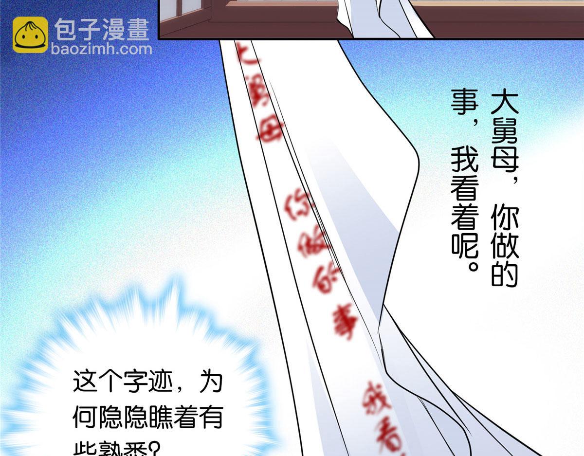 138 邵明渊画了我的画像？89