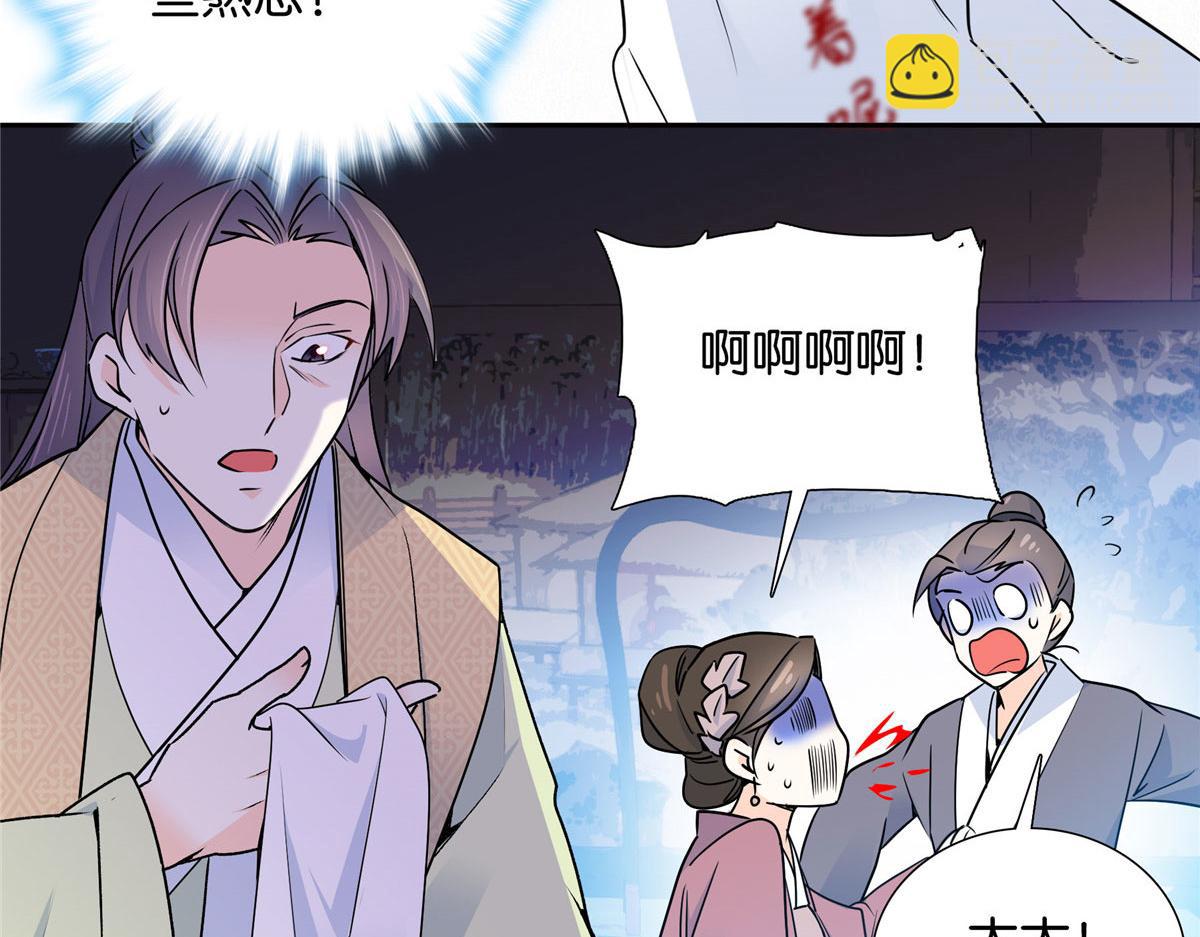 138 邵明渊画了我的画像？90