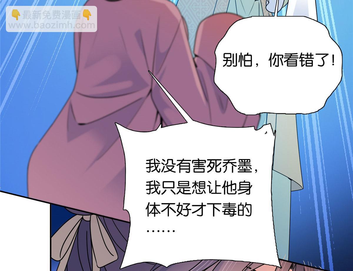 138 邵明渊画了我的画像？93