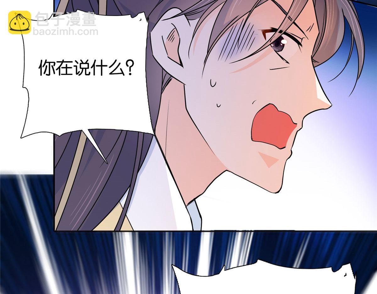 138 邵明渊画了我的画像？94