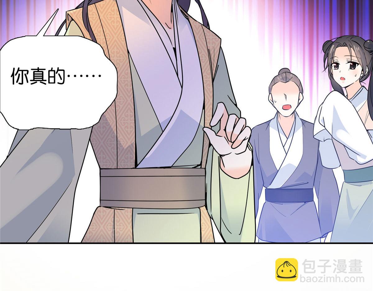 138 邵明渊画了我的画像？98