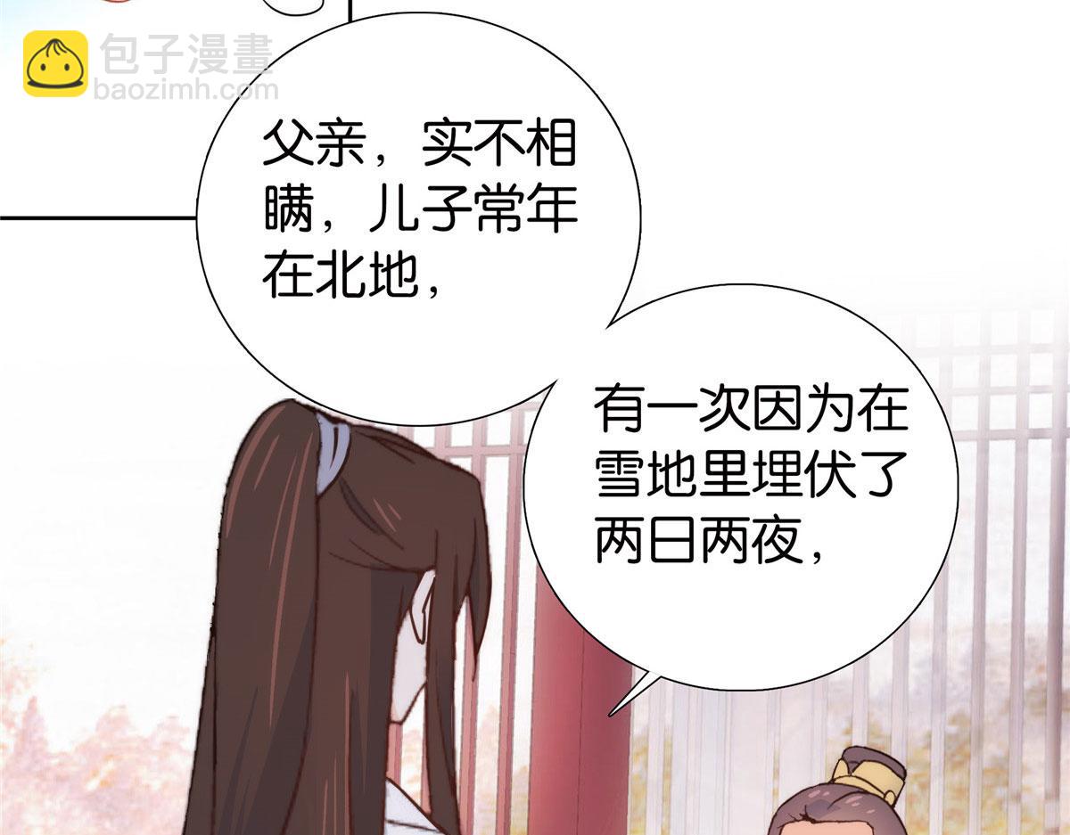141 冻坏了是什么意思110
