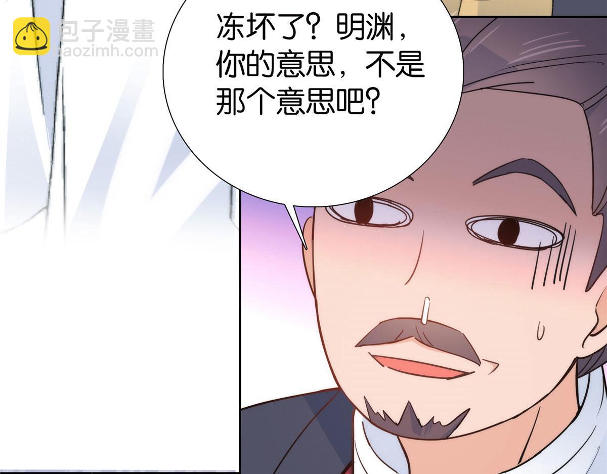 141 冻坏了是什么意思113