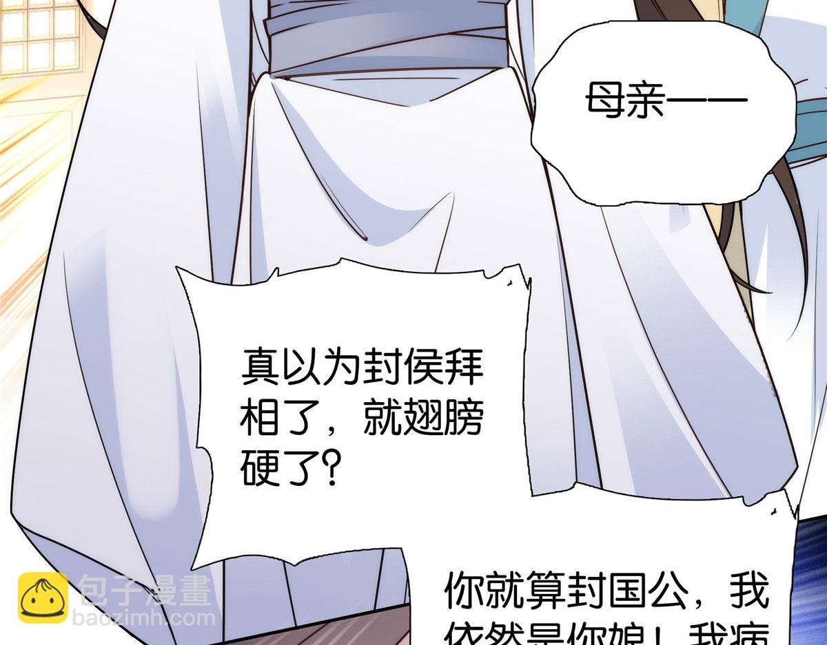 141 冻坏了是什么意思16