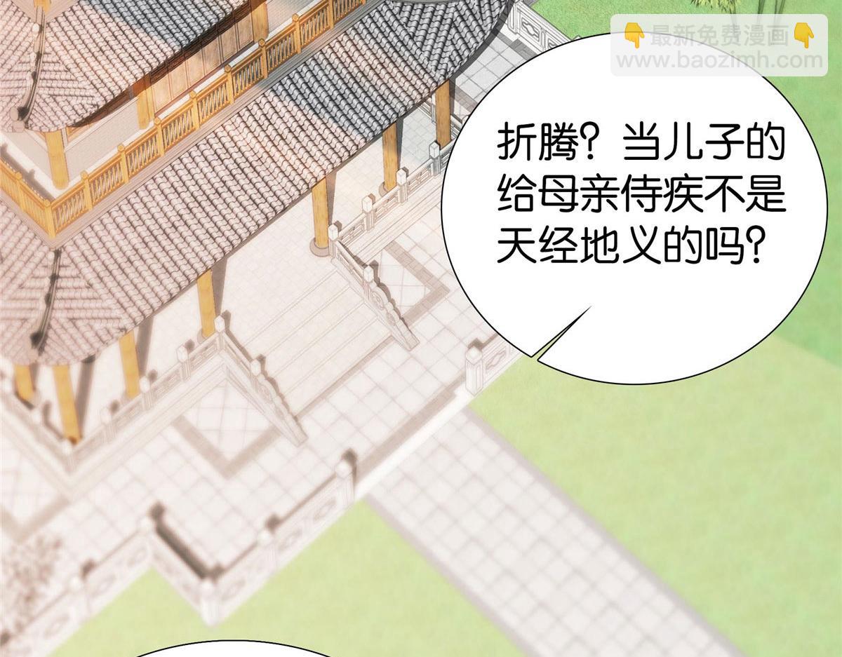 141 冻坏了是什么意思40