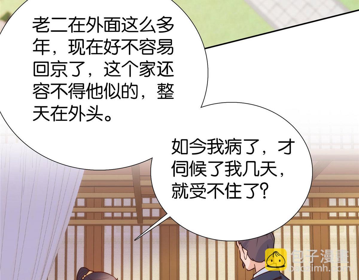141 冻坏了是什么意思42