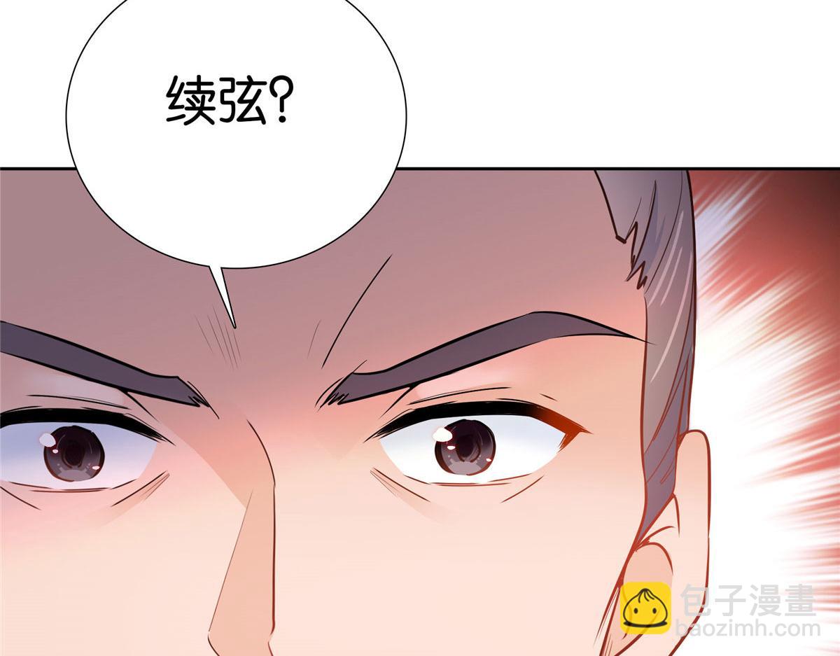 141 冻坏了是什么意思56
