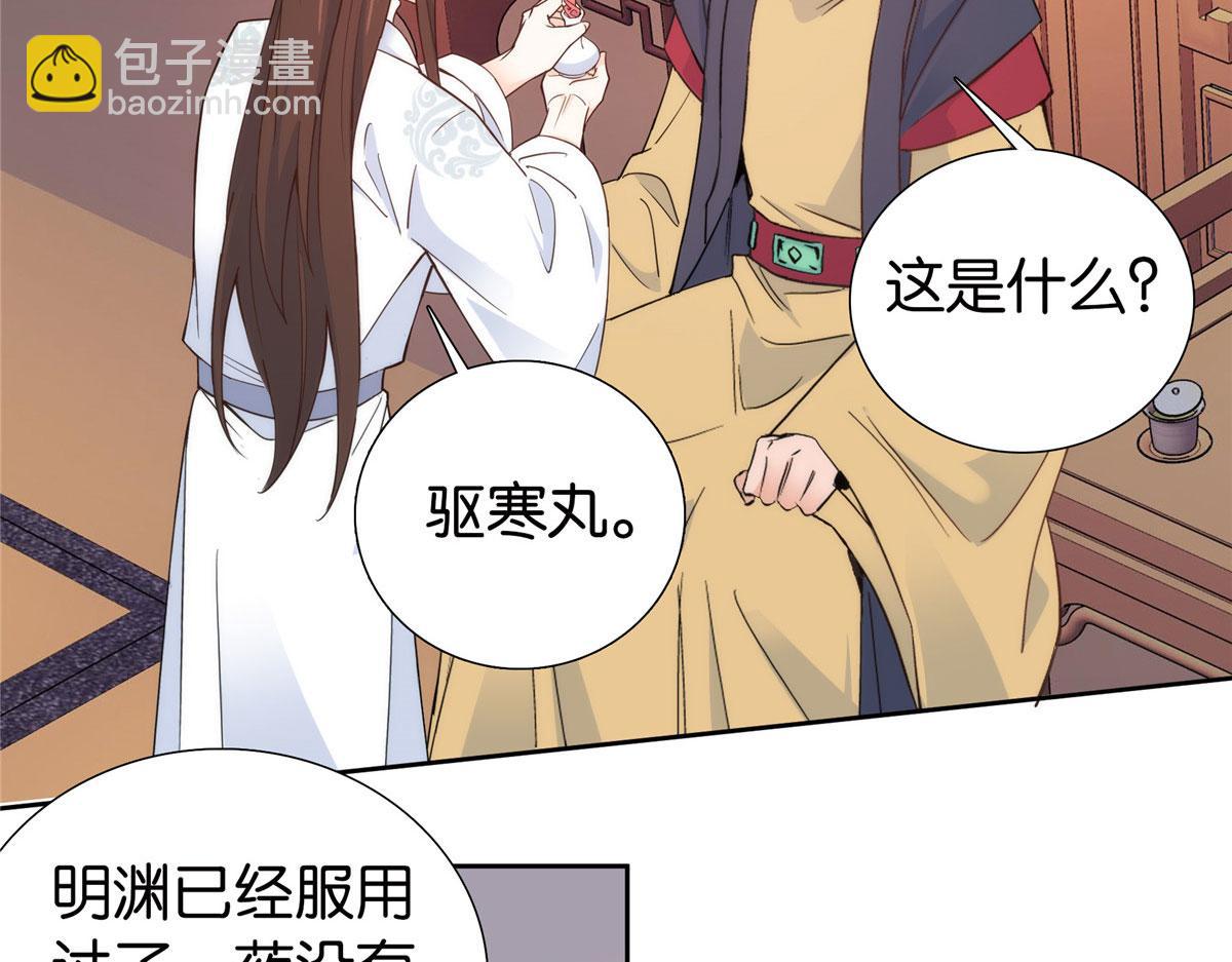141 冻坏了是什么意思91