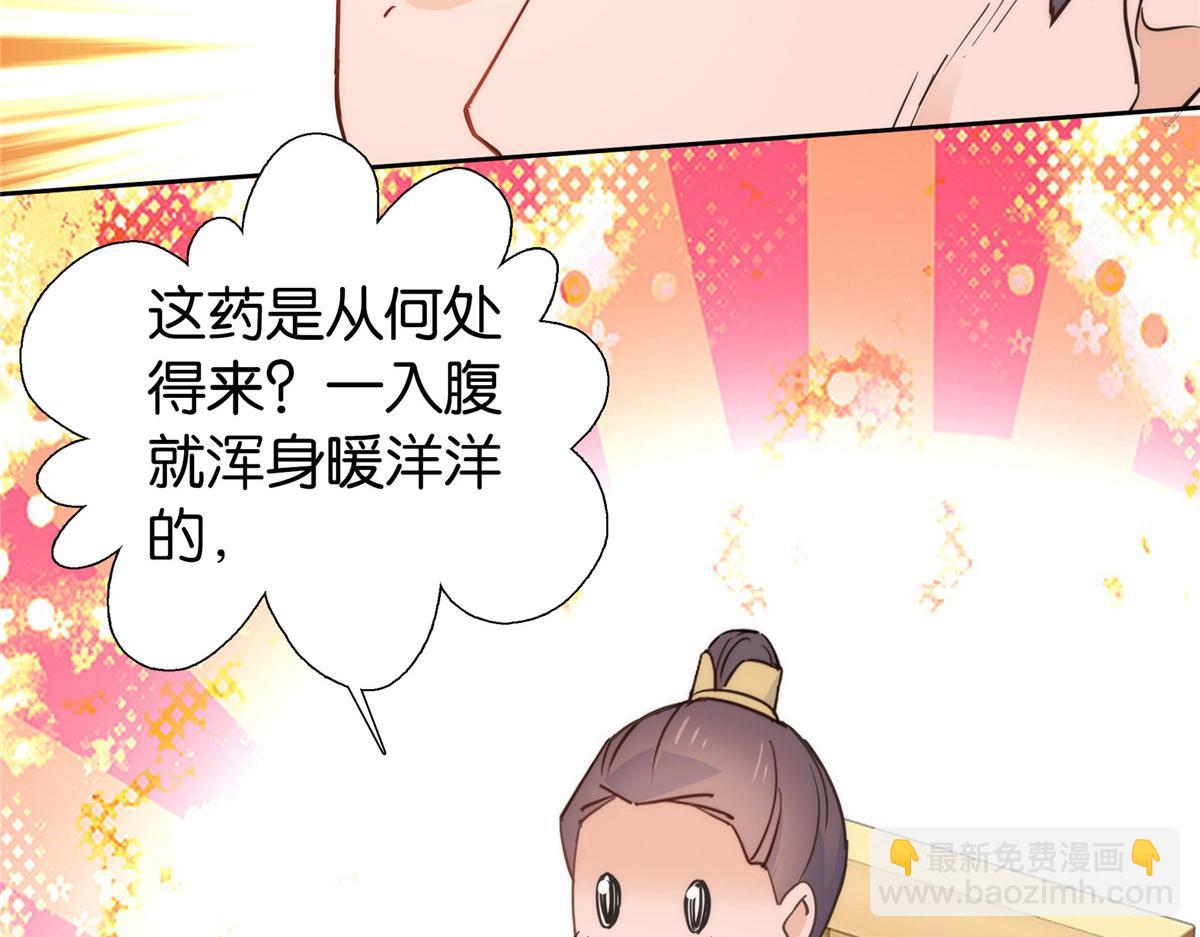 141 冻坏了是什么意思95