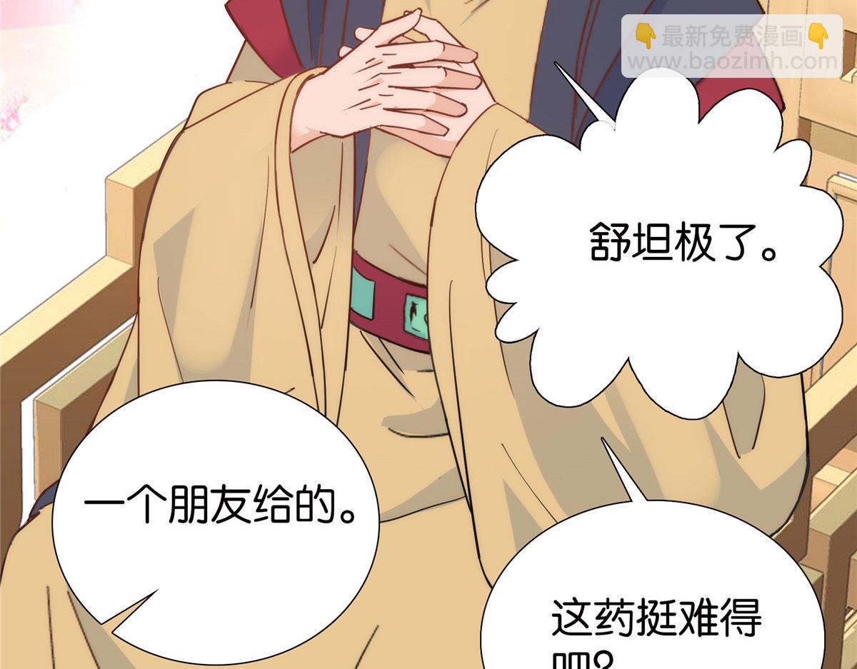 141 冻坏了是什么意思97