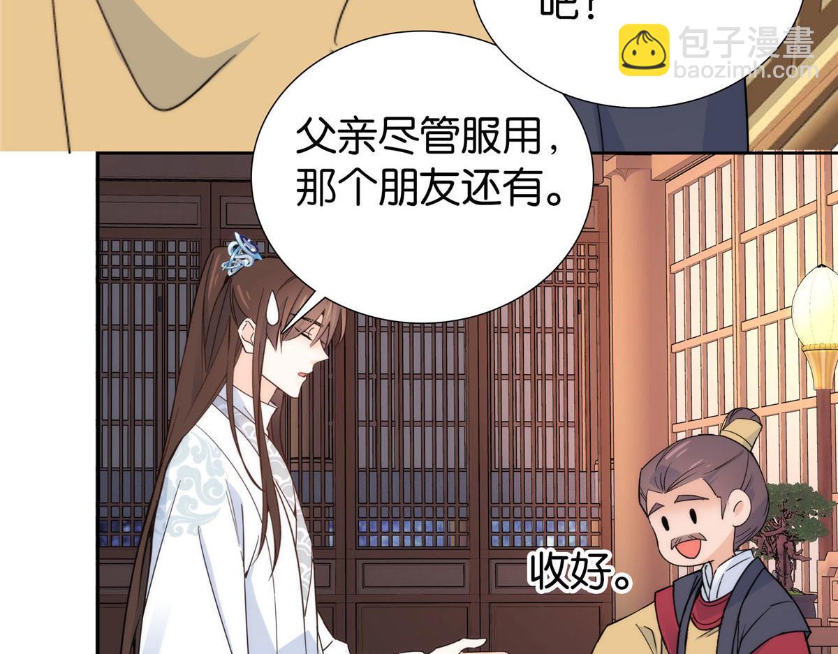 141 冻坏了是什么意思98