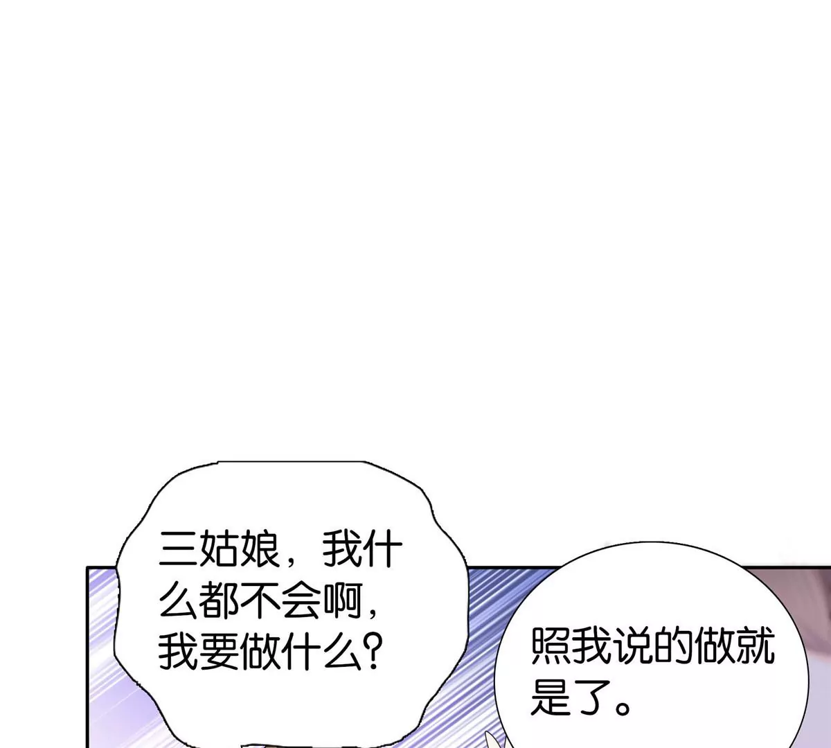145 邵将军真的不松手吗0