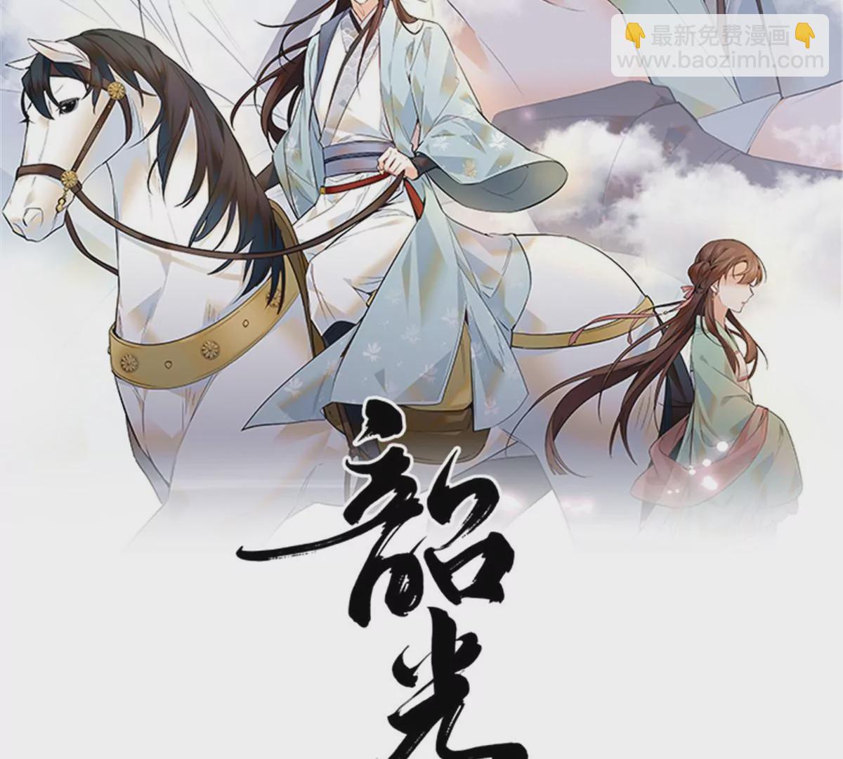145 邵将军真的不松手吗10