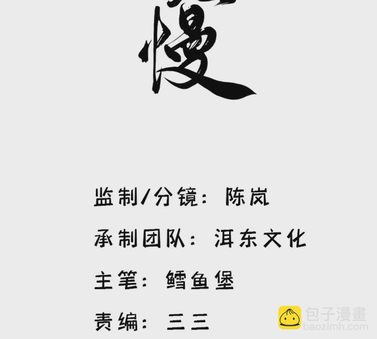 145 邵将军真的不松手吗11