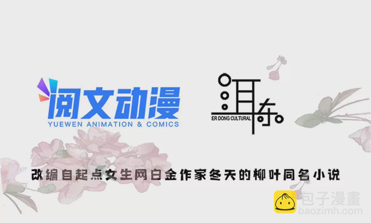 145 邵将军真的不松手吗12