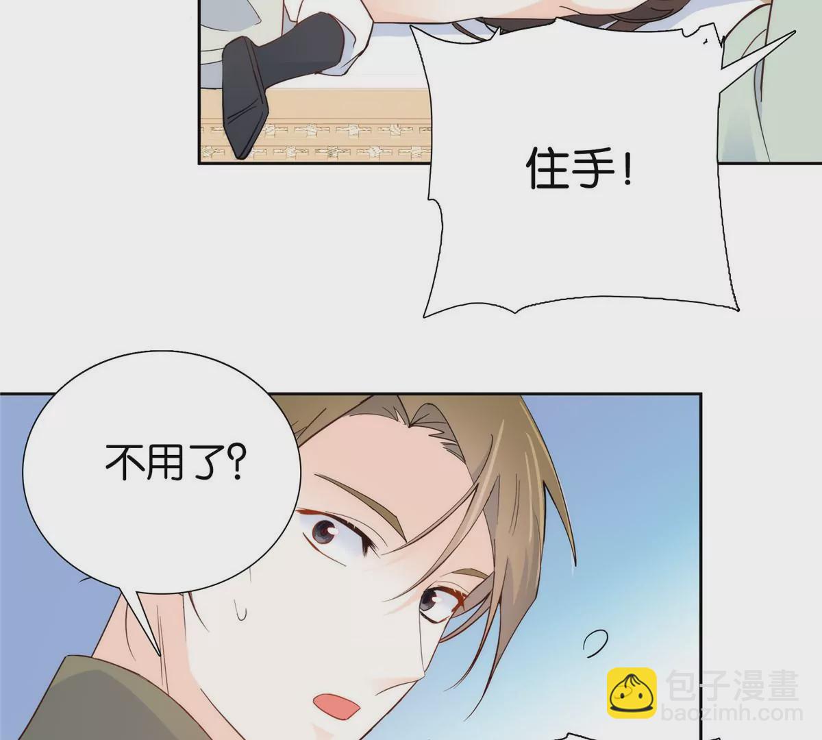 145 邵将军真的不松手吗19