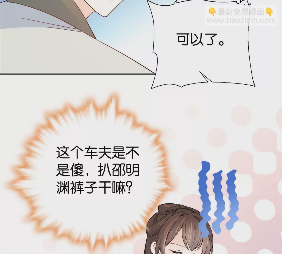 145 邵将军真的不松手吗20