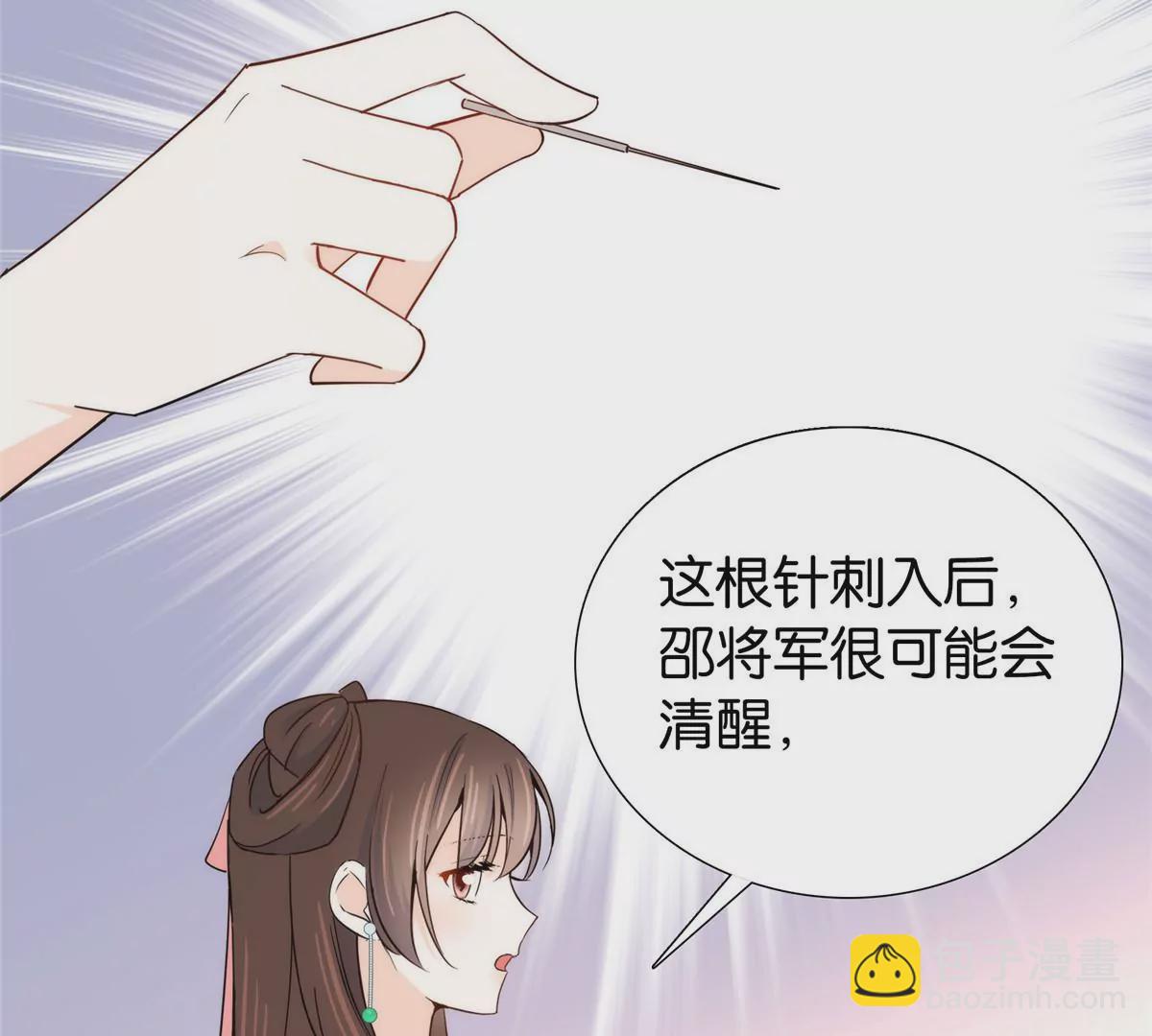 145 邵将军真的不松手吗22