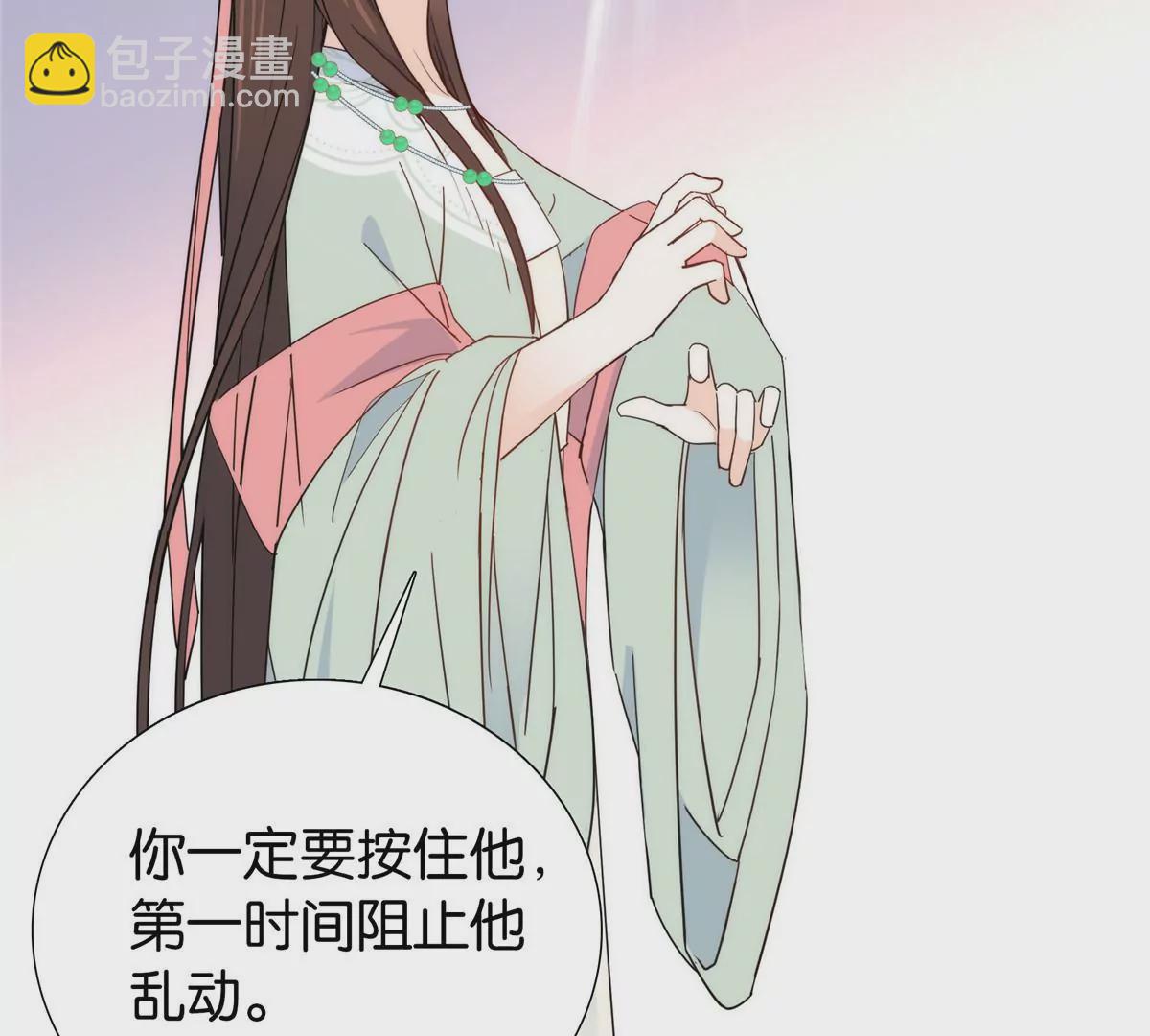 145 邵将军真的不松手吗23