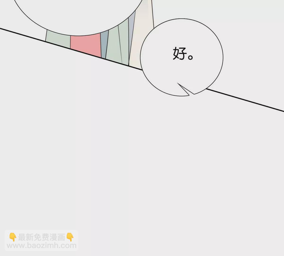 145 邵将军真的不松手吗24