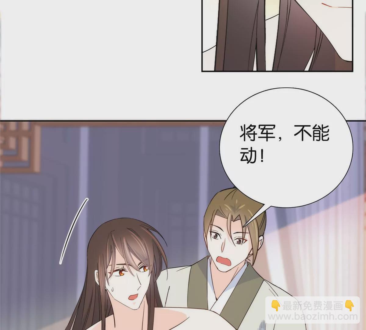 145 邵将军真的不松手吗29