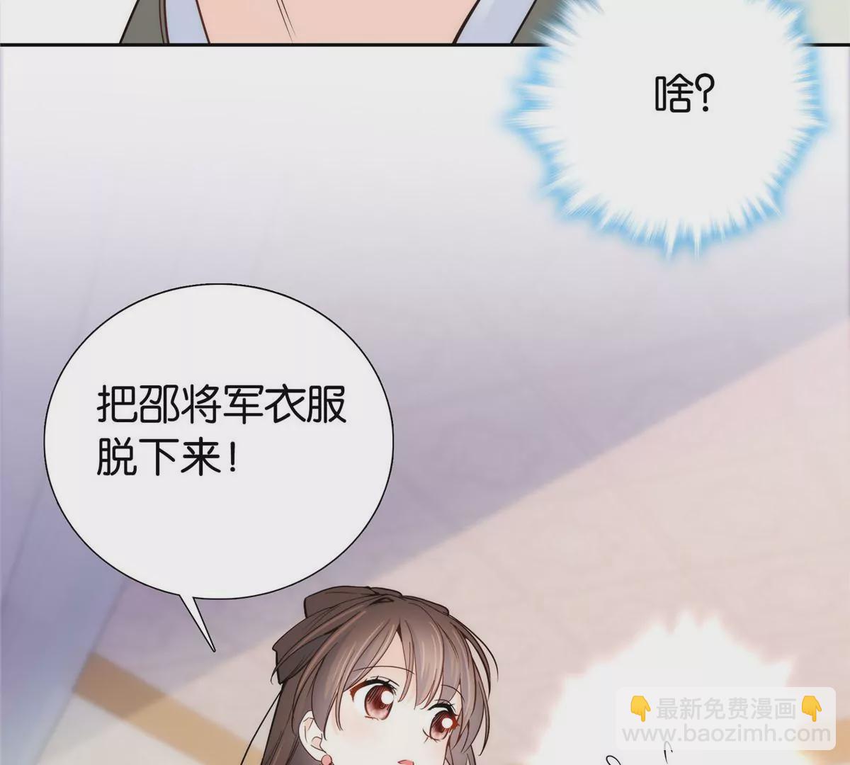 145 邵将军真的不松手吗3