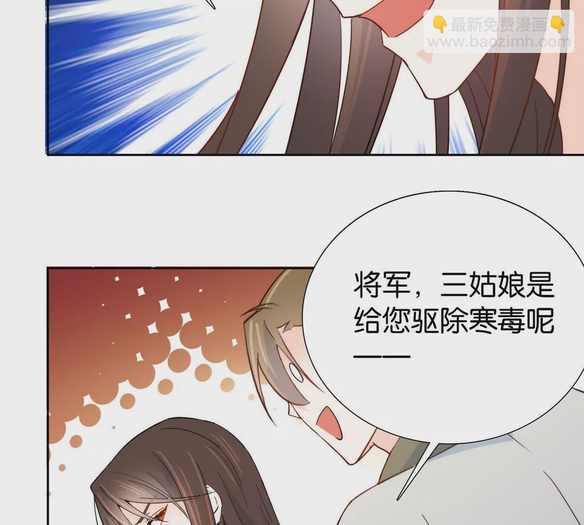 145 邵将军真的不松手吗36