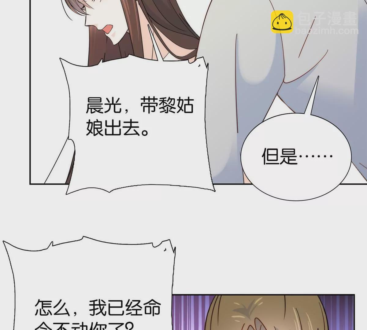 145 邵将军真的不松手吗37