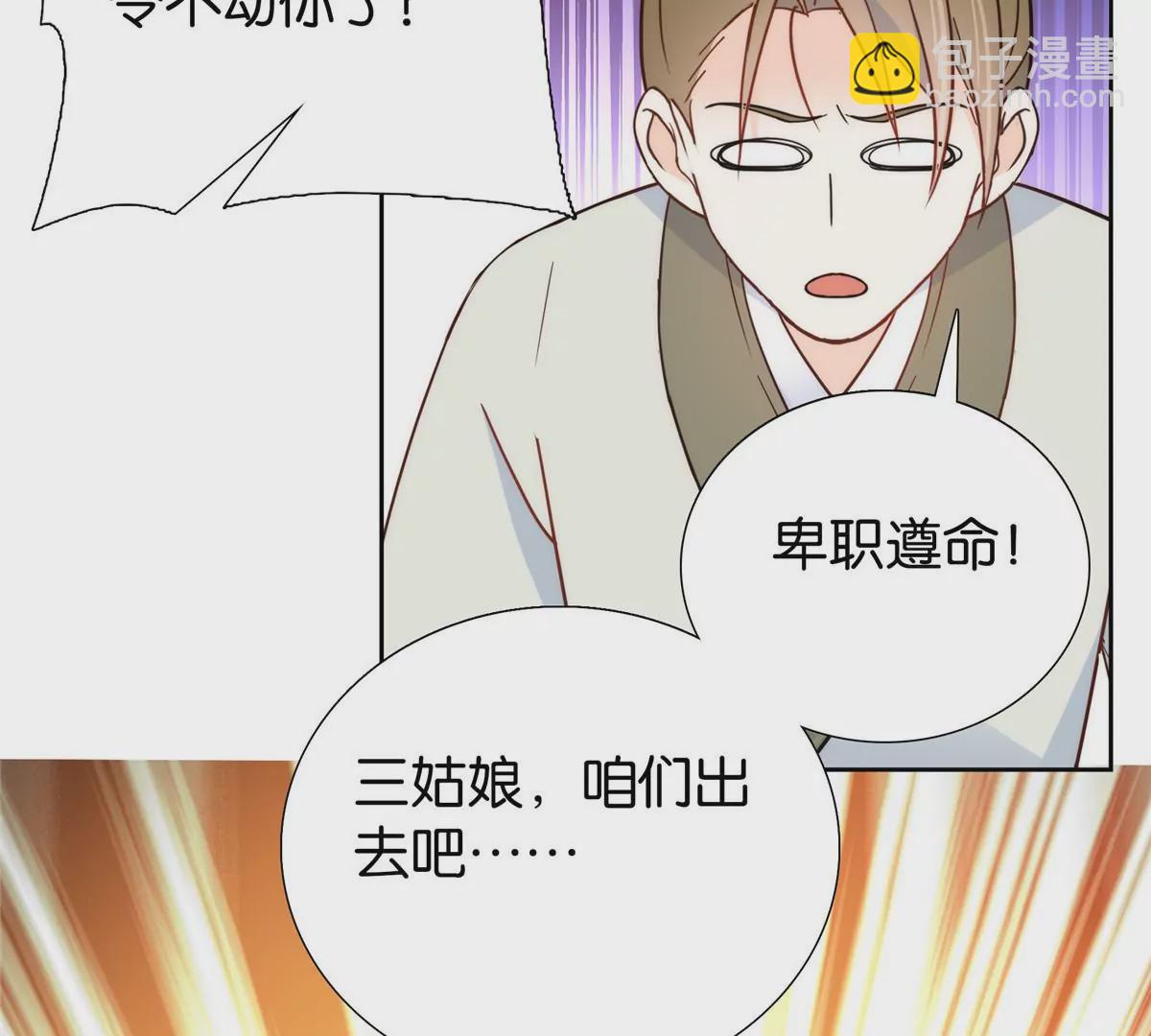 145 邵将军真的不松手吗38