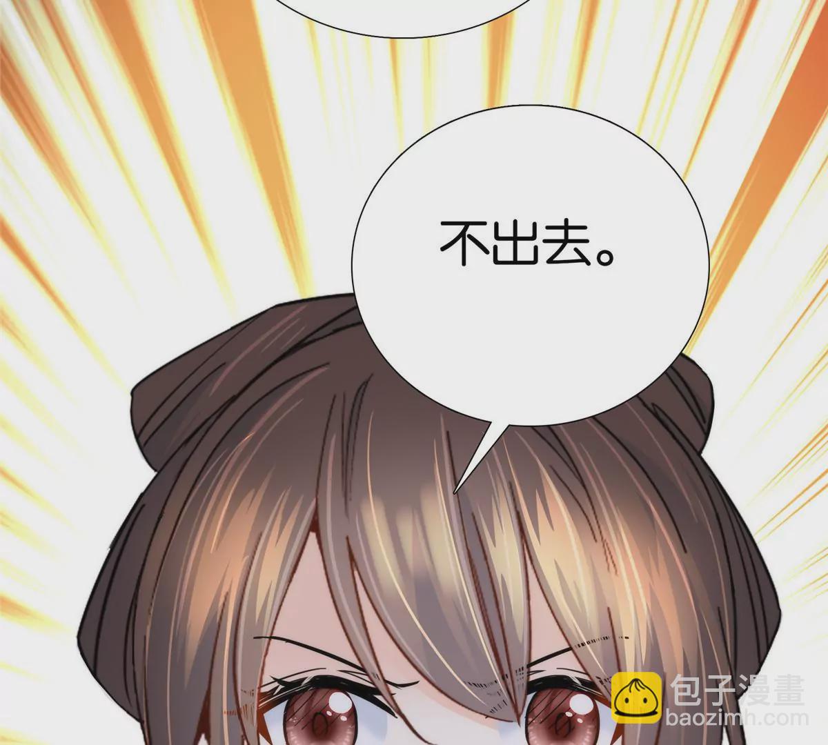 145 邵将军真的不松手吗39