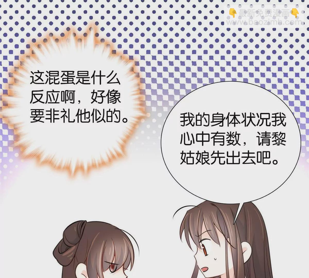 145 邵将军真的不松手吗42