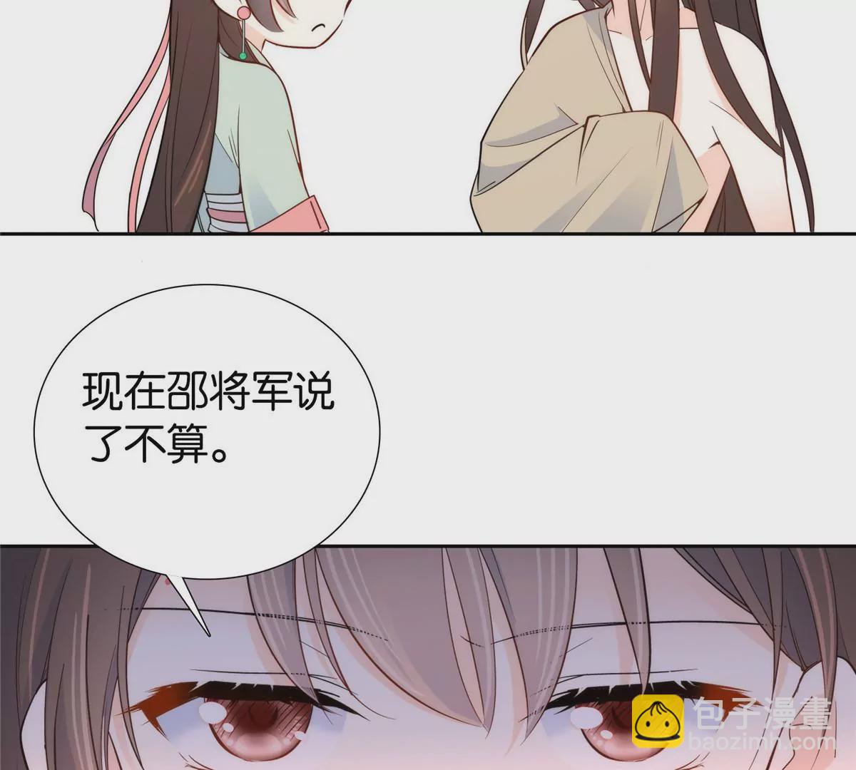 145 邵将军真的不松手吗43
