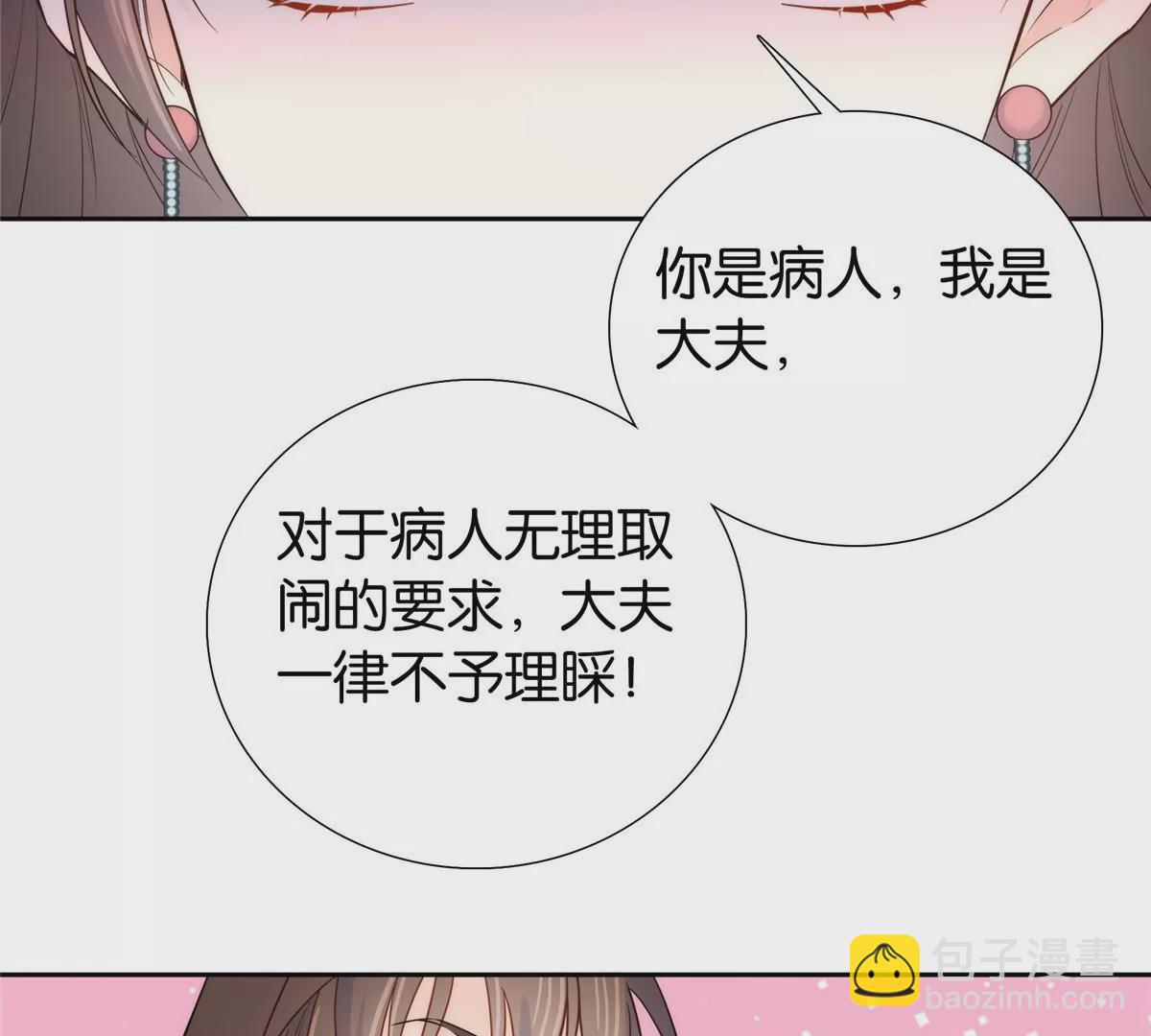 145 邵将军真的不松手吗44