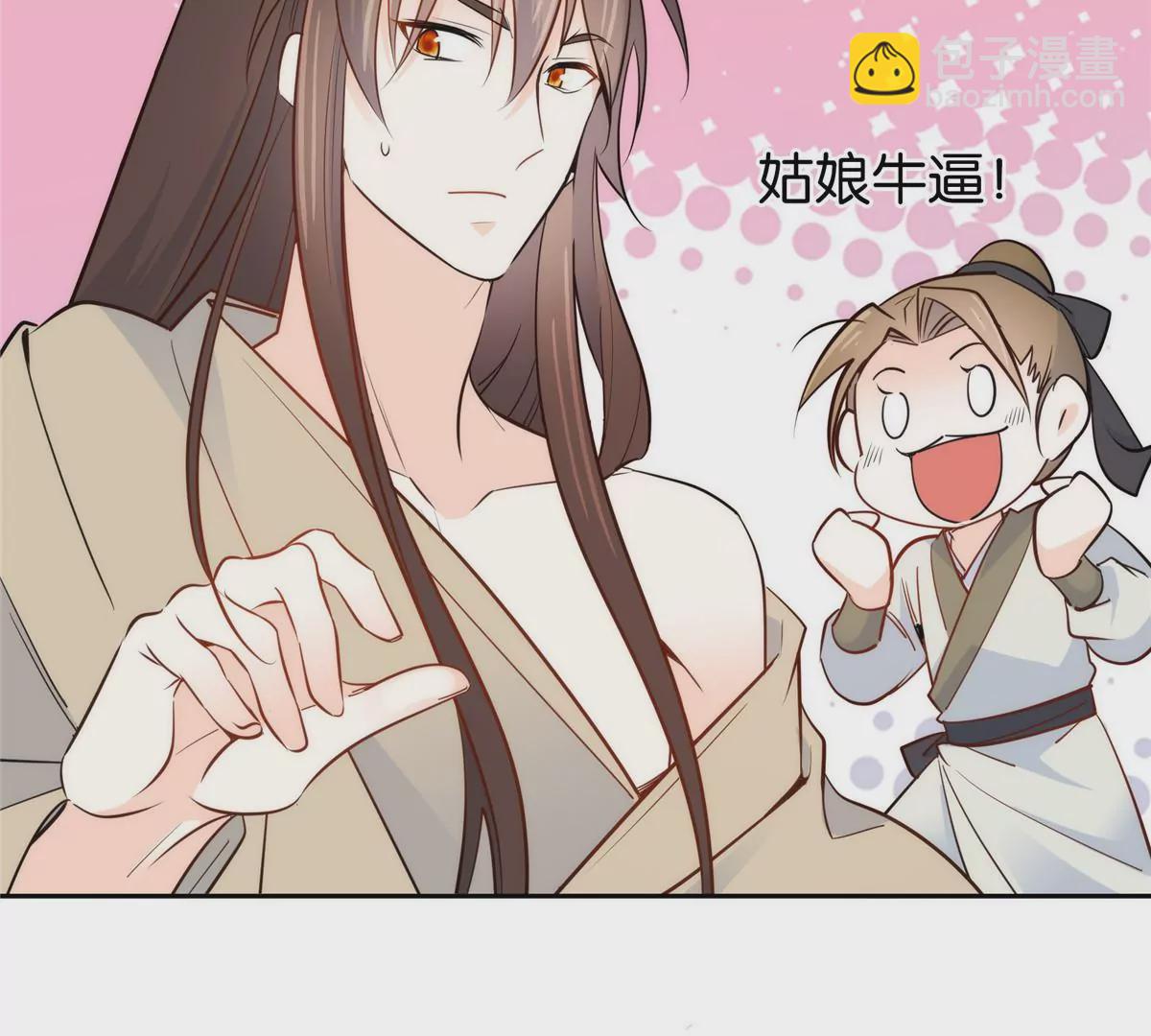 145 邵将军真的不松手吗45