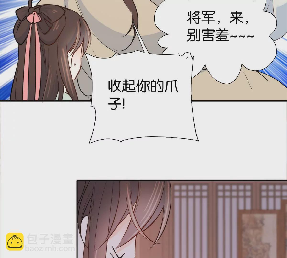 145 邵将军真的不松手吗47