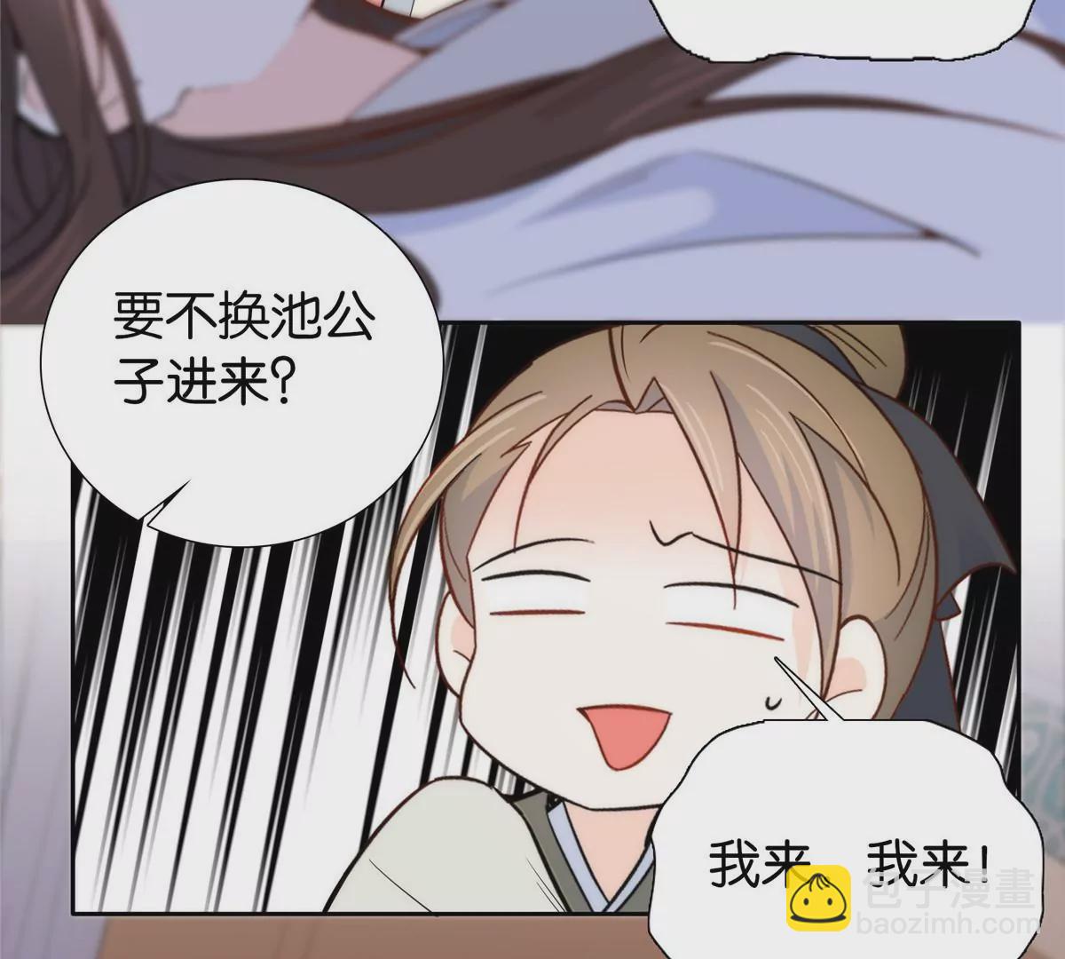 145 邵将军真的不松手吗5