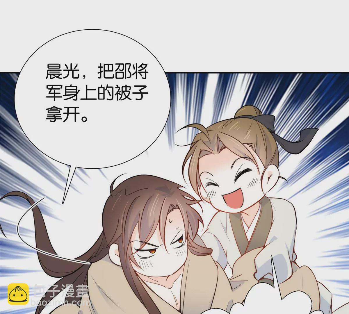 145 邵将军真的不松手吗50